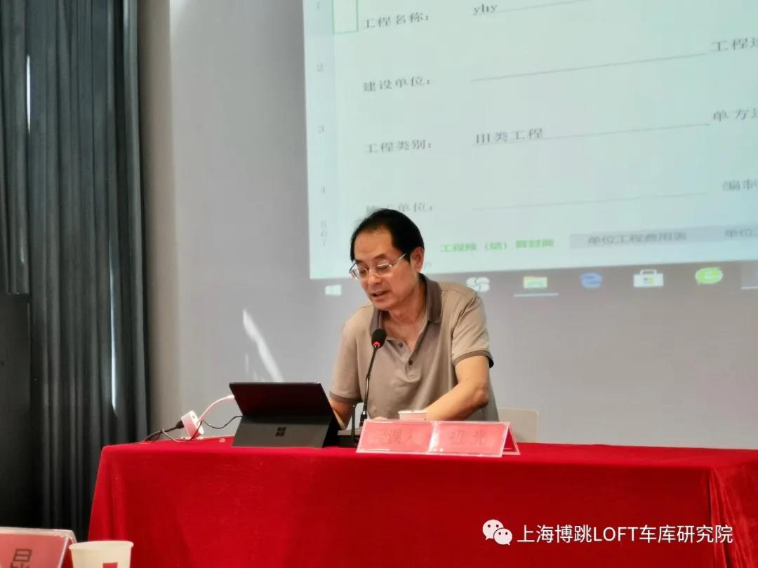 密云上海博普发明人初光先生受邀《先进技术培训会》