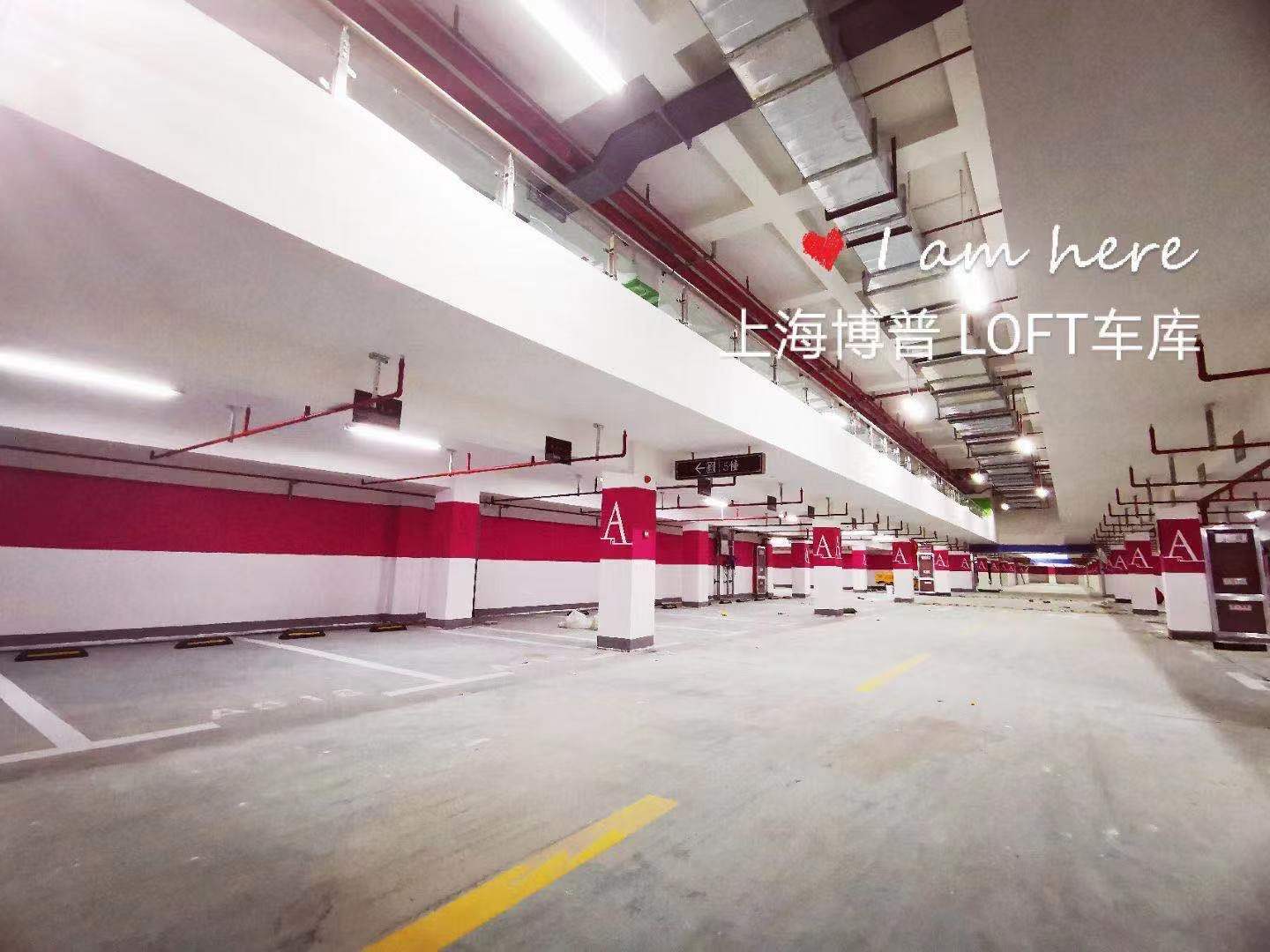 密云已交竣的绿城豪华LOFT专利车库效果惊艳！