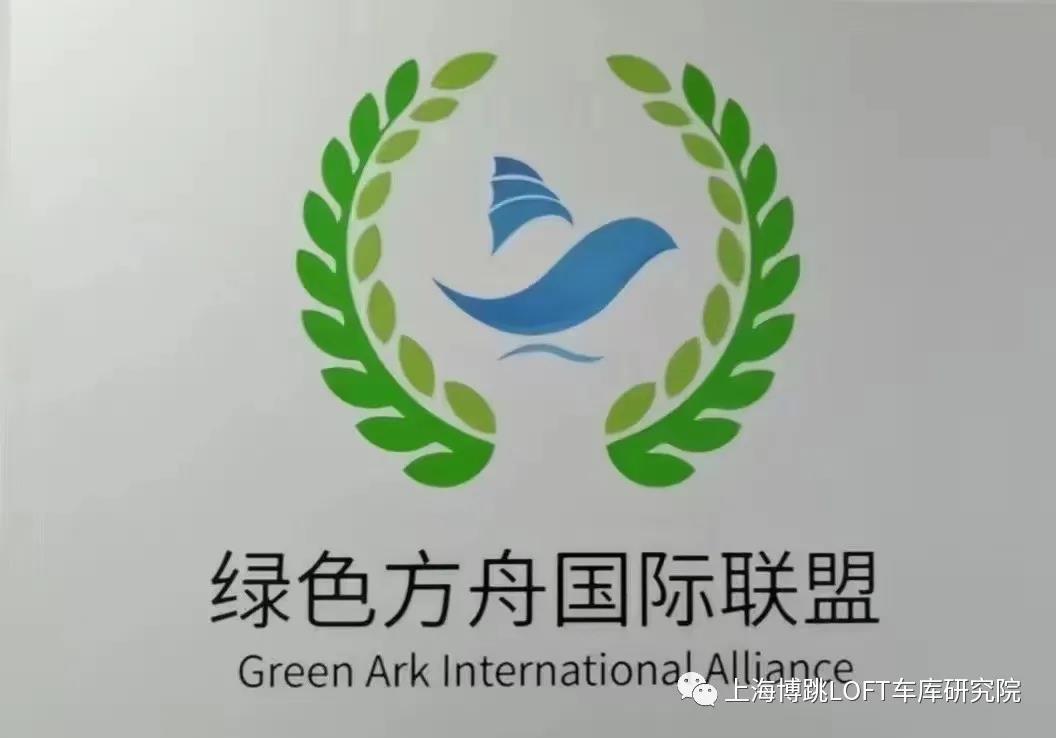 密云【上海博普】成功入编工信部绿色方舟计划！
